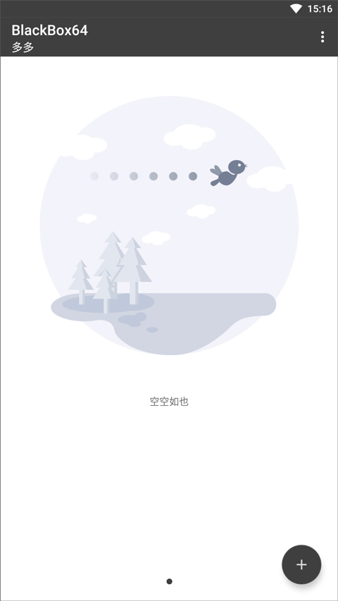 黑盒主界面空状态，顶部显示 User 0，右下角是加号按钮
