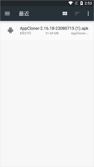文件管理器的最近文件列表中选中 APK 安装包